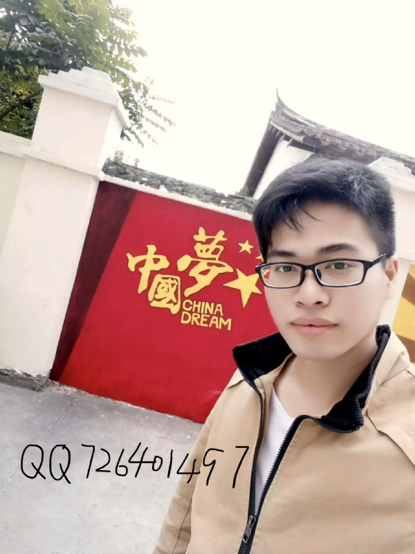 奋斗2020的第一张照片--永泰相亲网