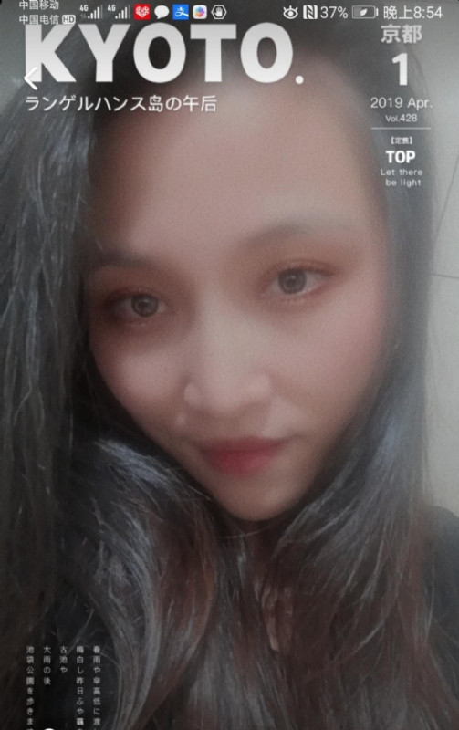 小女一诺千金的第一张照片--永泰相亲网