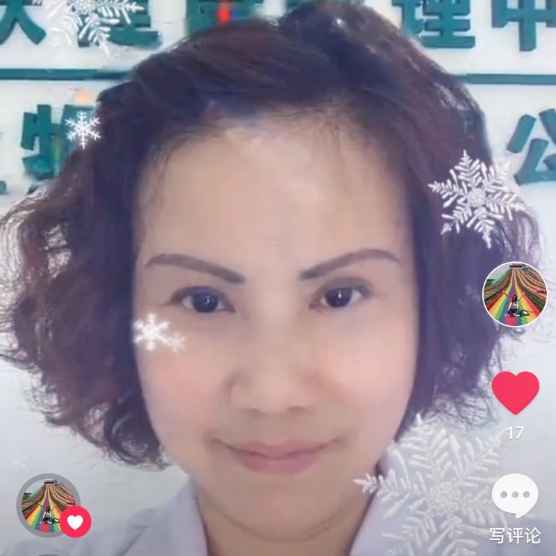黄豆姐的第一张照片--永泰相亲网