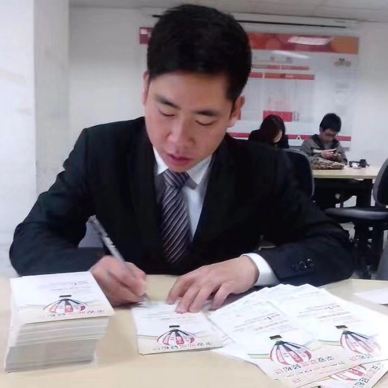 逆風飛揚的第一张照片--永泰相亲网