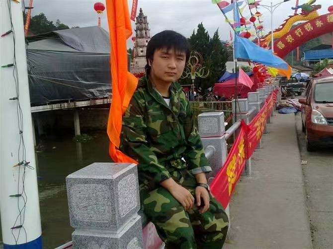 如影随形的第二张照片--永泰相亲网